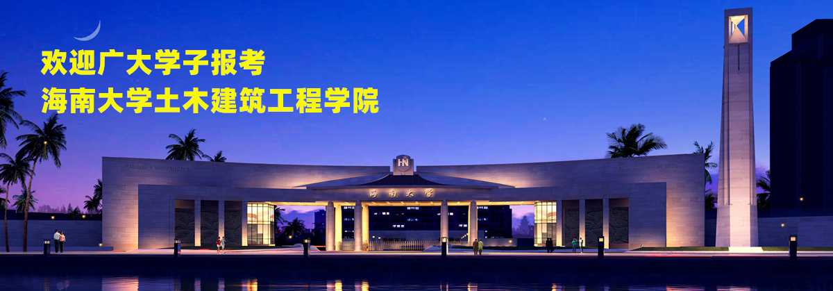 欢迎广大学子报考 beat365唯一官网